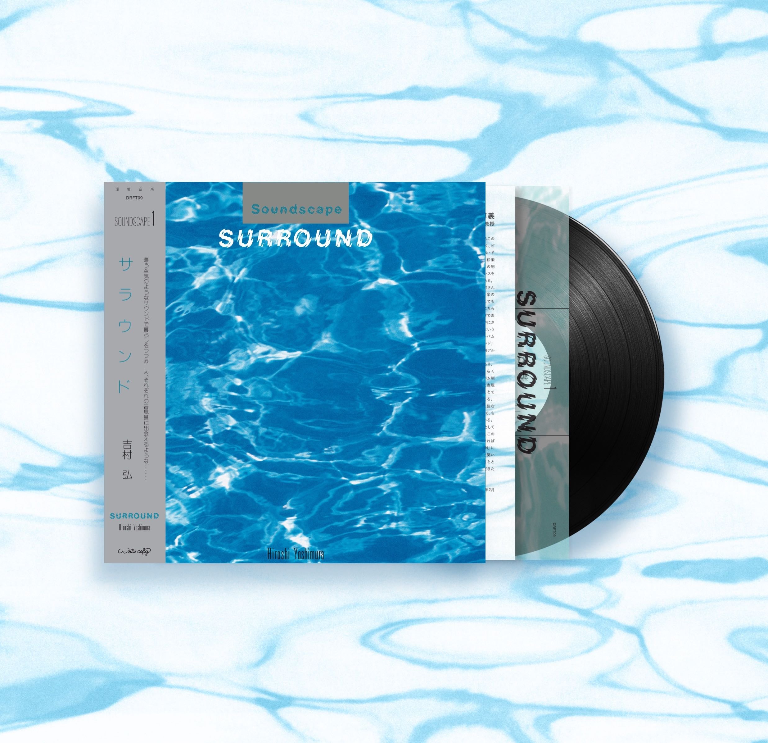 Hiroshi Yoshimura - Surround