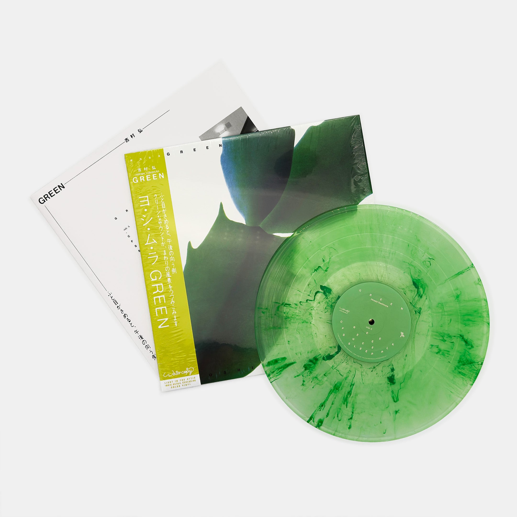 Hiroshi Yoshimura - Green LP - Green Swirl Vinyl