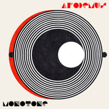 Apodemus - Monotone