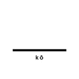 Various Artists - Music for kō