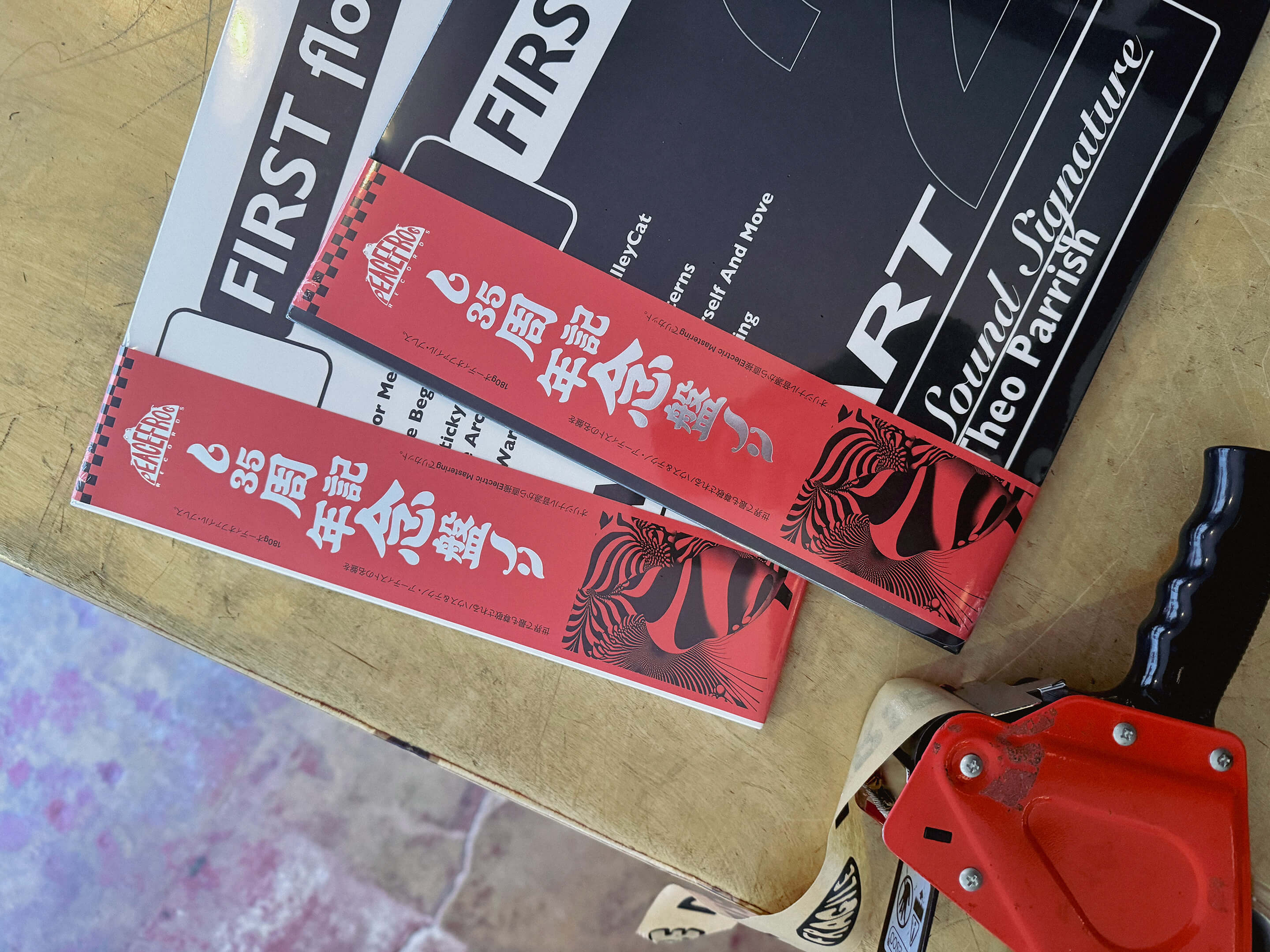 Dennis Bovell, Theo Parrish, Cat Power, Jane Weaver and David Bowie.