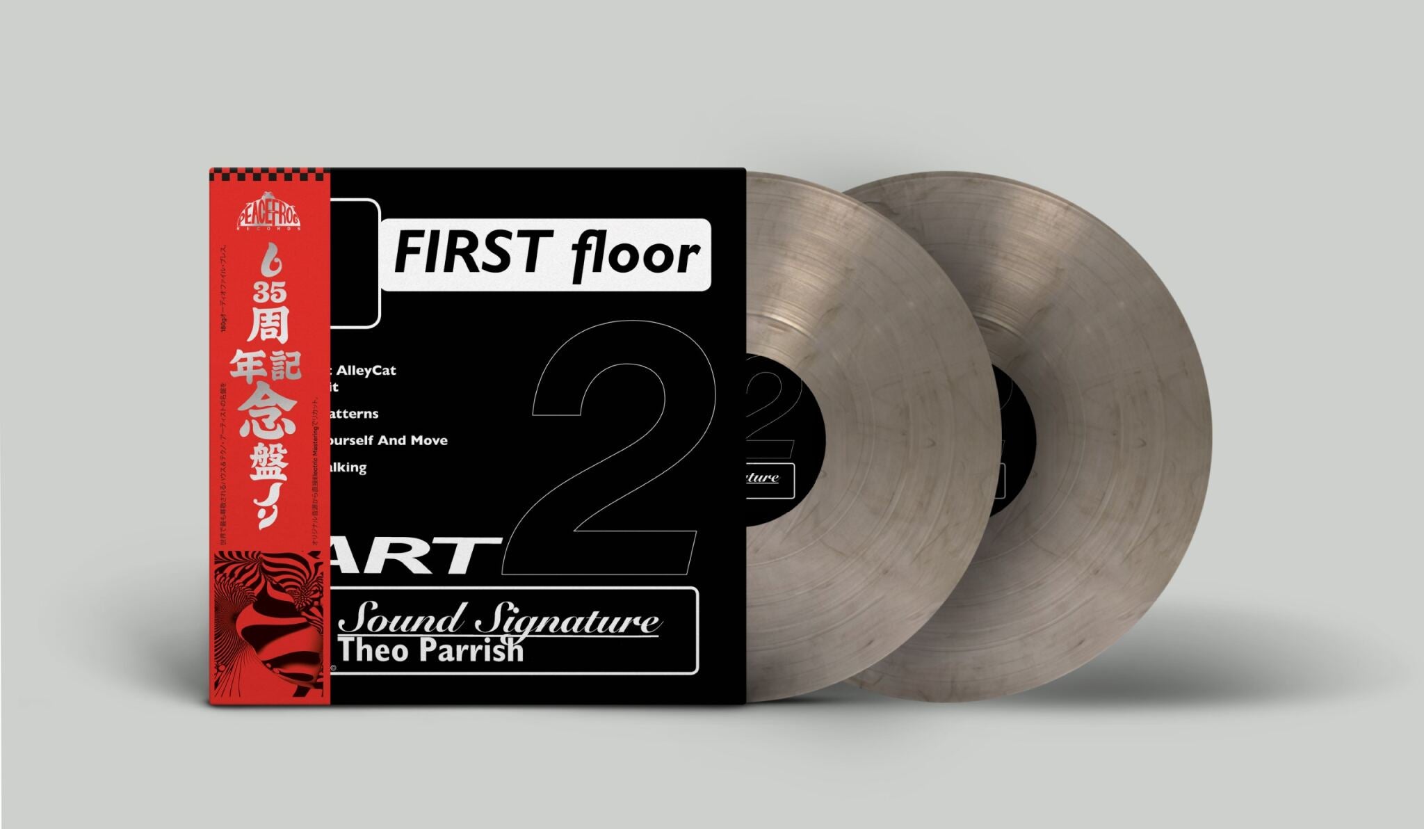 Theo Parrish - First Floor Part 2 – The Drift Record Shop