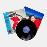 Akiko Yano - Iroha Ni Konpeitou