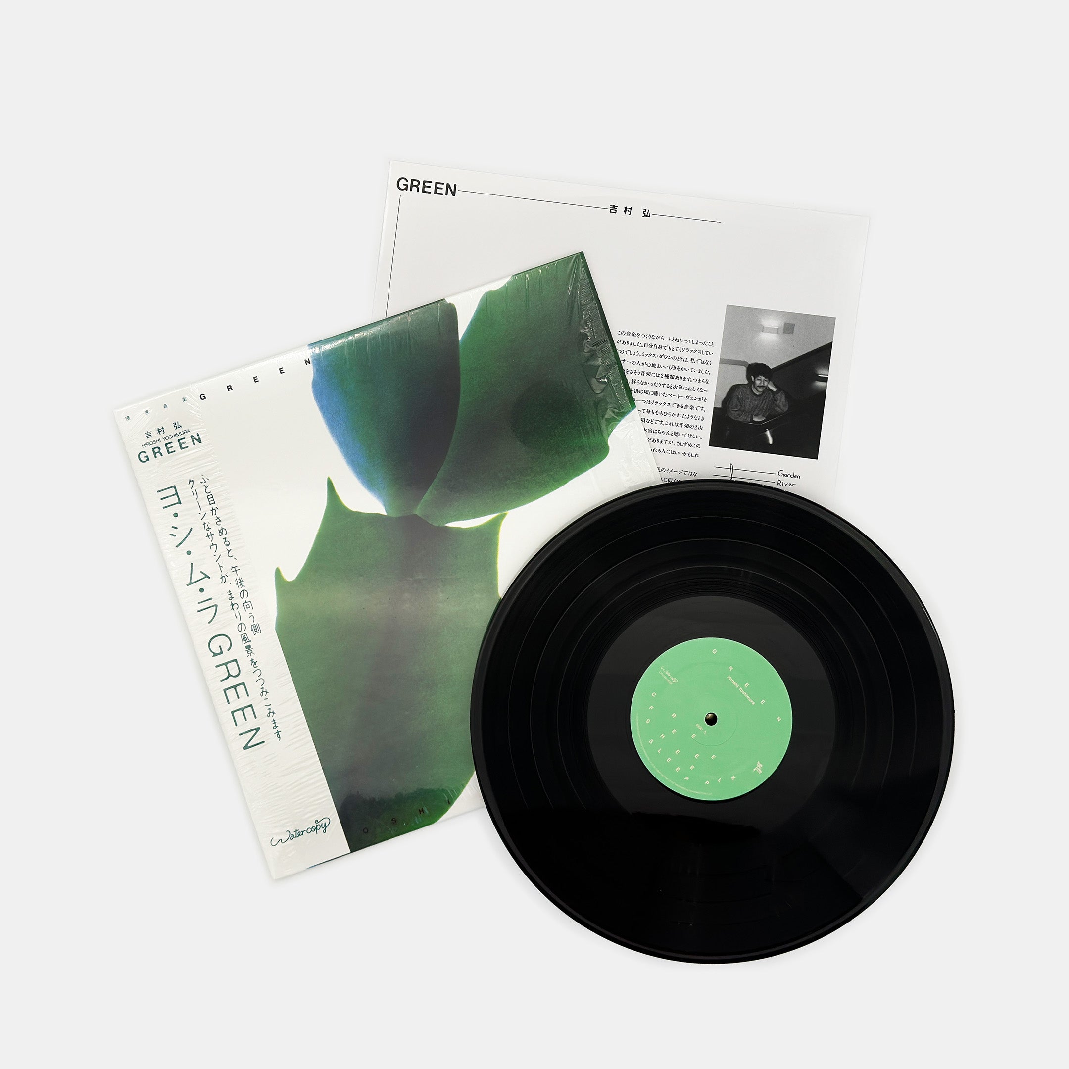 Hiroshi Yoshimura - Green – The Drift Record Shop