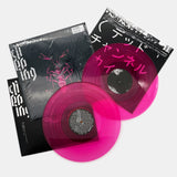 clipping. - Dead Channel Sky
